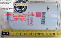 Фильтр топливный сепаратор Fleetguard фото Владикавказ