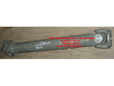 Вал карданный основной без подвесного L-1200, d-180, 4 отв. H/DF HOWO (ХОВО) AZ9114311200 фото 1 Владикавказ