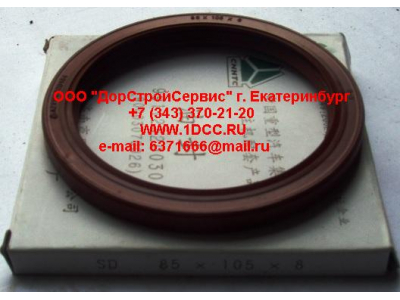 Сальник 85х105х8 (SD) хвостовика редуктора наружный H2/H3 HOWO (ХОВО) AZ9112320030 фото 1 Владикавказ