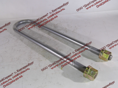 Стремянка задняя с гайками H на мост L=540 М24 HOWO (ХОВО) 1138129500003 фото 1 Владикавказ