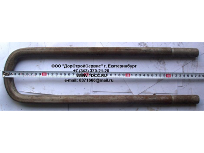 Стремянка задняя с гайками H на мост L=480 М24 КРУГЛАЯ HOWO (ХОВО)  фото 1 Владикавказ