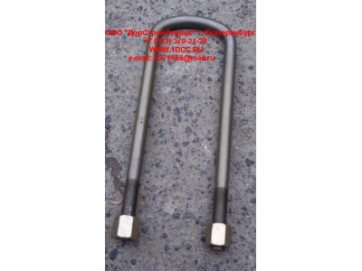 Стремянка передняя с гайками L=235 М18 H HOWO (ХОВО) 1124029200004 фото 1 Владикавказ