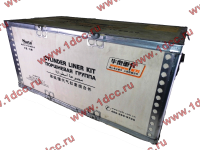 Поршневая группа WD615G.220 CDM855 Lonking CDM (СДМ) 612600030015 фото 1 Владикавказ