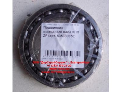 Подшипник 16015 выходного вала КПП ZF 5S-150GP КПП (Коробки переключения передач) 635330050 фото 1 Владикавказ