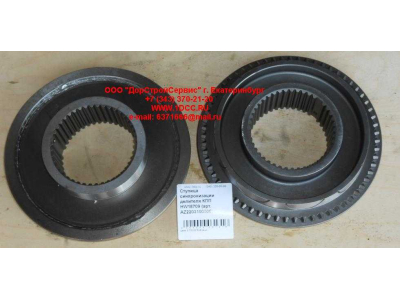 Ступица синхронизации делителя КПП HW18709 КПП (Коробки переключения передач) AZ2203100006 фото 1 Владикавказ