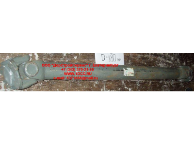 Вал карданный основной без подвесного L-1700, d-180, 4 отв. H2/H3 HOWO (ХОВО) AZ9114311700 фото 1 Владикавказ