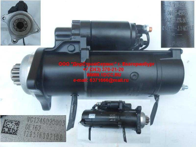 Стартер D12 A7 ISKRA HOWO A7 VG1246090003 фото 1 Владикавказ