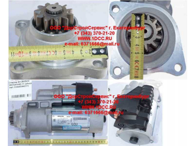 Стартер SH (BOSCH 0001241008) 11 зубьев SHAANXI / Shacman (ШАНКСИ / Шакман) 612600090011 фото 1 Владикавказ