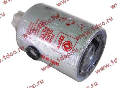Фильтр топливный DF DONG FENG (ДОНГ ФЕНГ) FS1280/P551329 для самосвала фото 1 Владикавказ