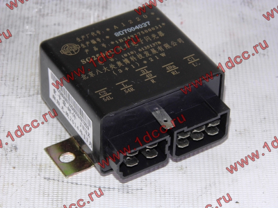 Реле указателей поворота FN FOTON (ФОТОН) 1B24937500031 для самосвала фото 1 Владикавказ