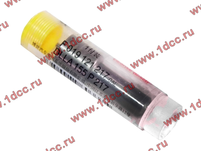 Распылитель DLLA155P217 SH 380 л.с. SHAANXI / Shacman (ШАНКСИ / Шакман) DLLA155P217 фото 1 Владикавказ