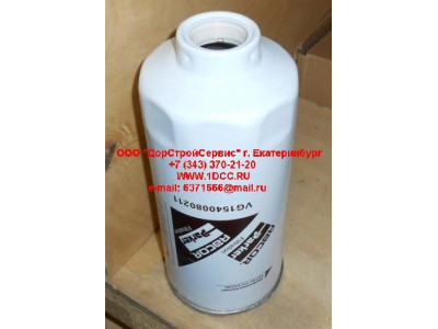 Фильтр топливный (гр. очистки) HANIA HANIA (ХАНИЯ) VG1540080211 фото 1 Владикавказ