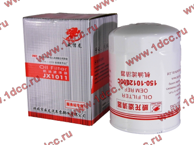 Фильтр масляный XCMG ZL30F/MITSUBER ML333R XCMG/MITSUBER JX1011 фото 1 Владикавказ