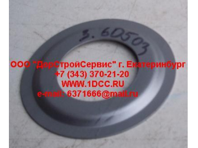 Шайба маслоотражающая наруж. MAN/SH SHAANXI / Shacman (ШАНКСИ / Шакман) 3.60503/81.44303.0021 фото 1 Владикавказ