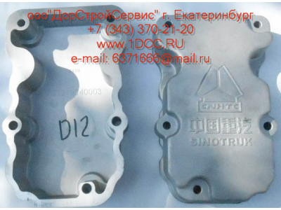 Крышка клапанная D12 HOWO A7 VG1246040003 фото 1 Владикавказ