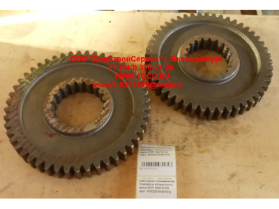 Шестерня пониженной передачи вторичного вала КПП HW18709 КПП (Коробки переключения передач) WG2210040103 фото 1 Владикавказ