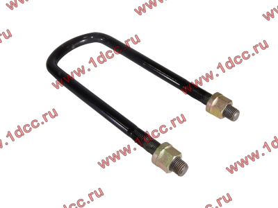 Стремянка передняя с гайками L=260 M18 H HOWO (ХОВО) 99000520086 фото 1 Владикавказ