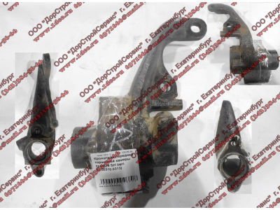 Кронштейн передней тормозной камеры правый SH SHAANXI / Shacman (ШАНКСИ / Шакман) 81.50310.0312 фото 1 Владикавказ