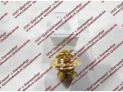 Термостат (вкладыш) 80 градусов D12 H A7 HOWO A7 VG1246060024 фото 1 Владикавказ