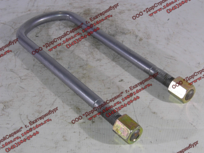 Стремянка передняя с гайками L=240-340 М18 H HOWO (ХОВО) 199014520259 фото 1 Владикавказ