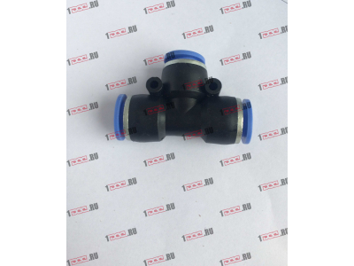 Фитинг быстрого соединения тройник d-12 HOWO (ХОВО)  фото 1 Владикавказ