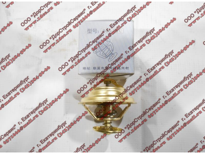 Термостат (вкладыш) 76 градусов D12 H A7 HOWO A7 VG1246060024 фото 1 Владикавказ