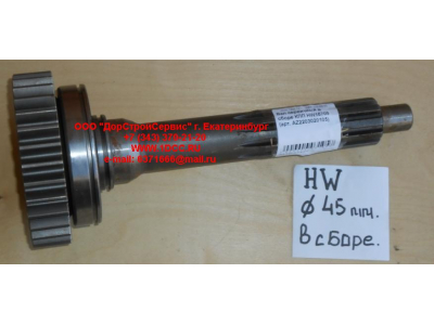 Вал первичный в сборе КПП HW18709 КПП (Коробки переключения передач) AZ2203020105 фото 1 Владикавказ