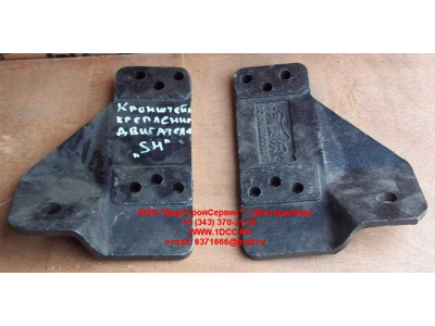 Кронштейн крепления двигателя передний левый SH SHAANXI / Shacman (ШАНКСИ / Шакман) DZ9114599996 фото 1 Владикавказ