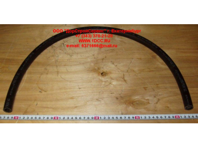 Шланг ГУРа H HOWO (ХОВО) WG9725470050 фото 1 Владикавказ