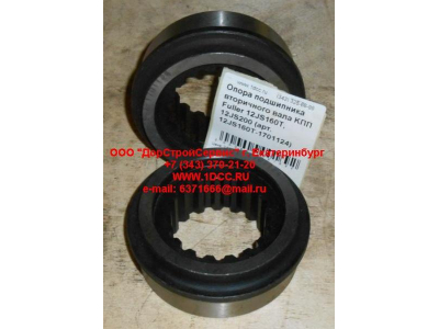Опора подшипника вторичного вала KПП Fuller 12JS160T, 12JS200 КПП (Коробки переключения передач) 12JS160T-1701124 фото 1 Владикавказ