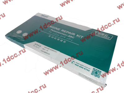 Комплект прокладок на двигатель H2 HOWO (ХОВО) 61560010701 фото 1 Владикавказ