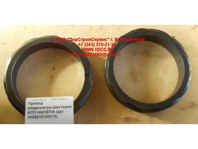 Привод спидометра-Шестерня KПП HW18709 КПП (Коробки переключения передач) WG2210100015 фото 1 Владикавказ