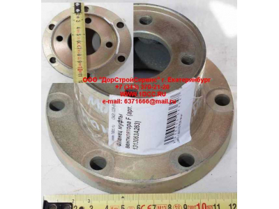Фланец муфты вентилятора F FAW (ФАВ) 1313063A263 для самосвала фото 1 Владикавказ