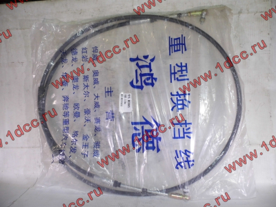 Трос управления КПП Н А7 HOWO A7 WG9725240202/2 фото 1 Владикавказ