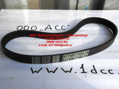 Ремень 6PK799 SHAANXI / Shacman (ШАНКСИ / Шакман) 6PK799 фото 1 Владикавказ