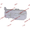 Бачок расширительный H2/H3 HOWO (ХОВО) WG9719530260 фото 2 Владикавказ