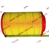 Фильтр воздушный Малый F FAW (ФАВ) 1109060-385 (K2337) для самосвала фото 2 Владикавказ