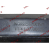 Отбойник рессоры задней H A7 HOWO A7 WG9925520619/1 фото 4 Владикавказ