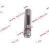 Палец передней рессоры D=30 L=153 (одна проточка под стопор) H2 HOWO (ХОВО) WG9100520065 фото 4 Владикавказ