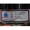Генератор 28V/55A WD615 (JFZ255-024) H3 HOWO (ХОВО) VG1560090012 фото 8 Владикавказ